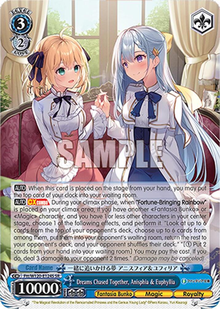 Weiss Schwarz Fujimi Fantasia Bunko Vol.2 Dreams Chased Together, Anisphia & Euphyllia (SR) Ftt/W120-E124S SR Super Rare Near Mint