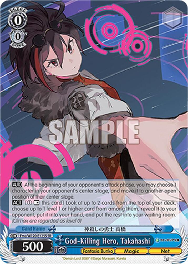 Weiss Schwarz Fujimi Fantasia Bunko Vol.2 God-Killing Hero, Takahashi (SR) Fma/W120-E125S SR Super Rare Near Mint