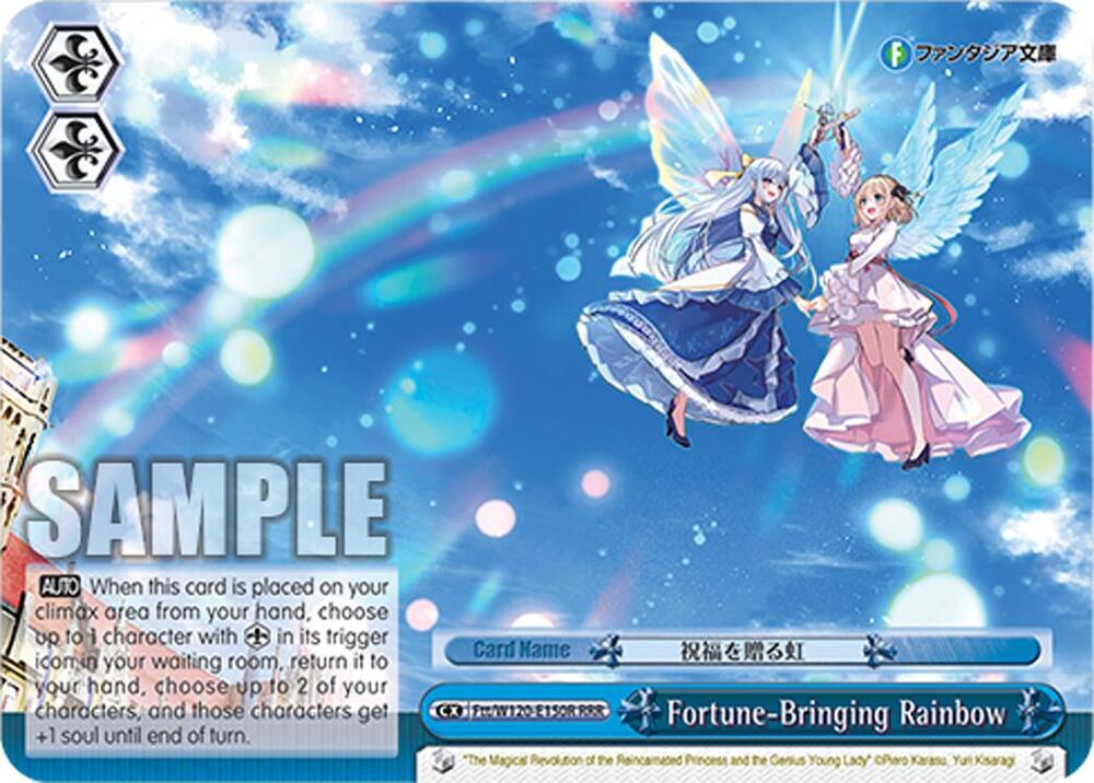 Weiss Schwarz Fujimi Fantasia Bunko Vol.2 Fortune-Bringing Rainbow (RRR) Ftt/W120-E150R RRR Triple Rare Near Mint