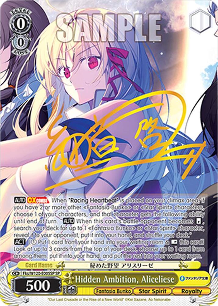 Weiss Schwarz Fujimi Fantasia Bunko Vol.2 Hidden Ambition, Aliceliese (SP) Fks/W120-E005SP SP Special Rare Near Mint