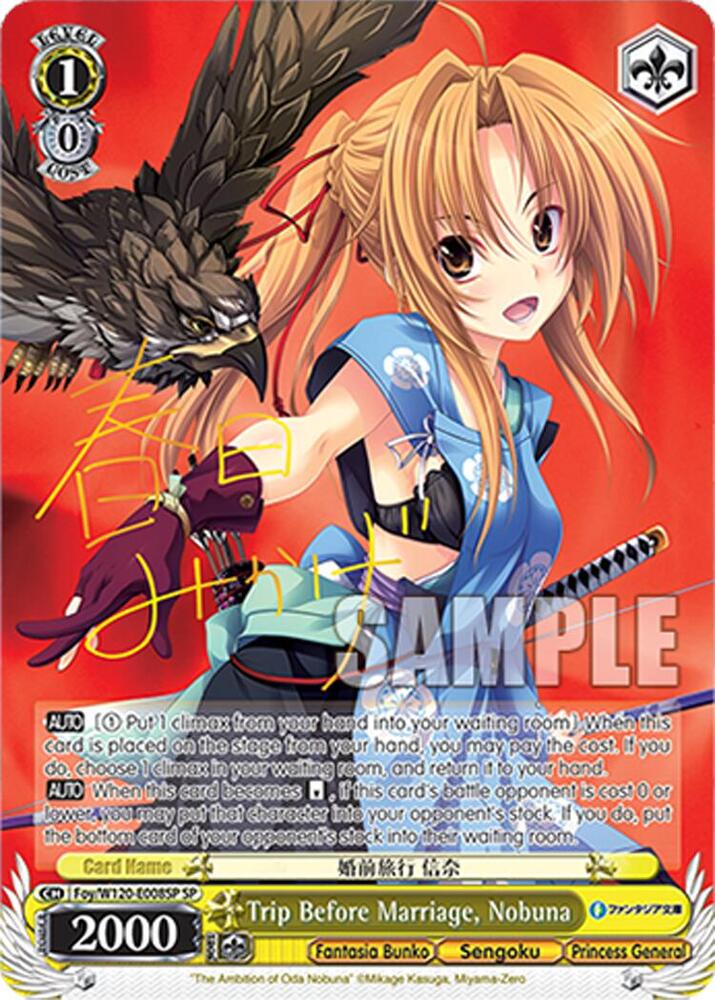 Weiss Schwarz Fujimi Fantasia Bunko Vol.2 Trip Before Marriage, Nobuna (SP) Foy/W120-E008SP SP Special Rare Near Mint