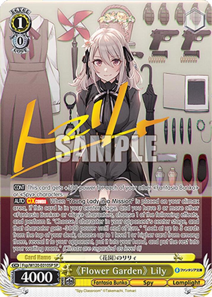 Weiss Schwarz Fujimi Fantasia Bunko Vol.2 "Flower Garden" Lily (SP) Fsp/W120-E010SP SP Special Rare Near Mint