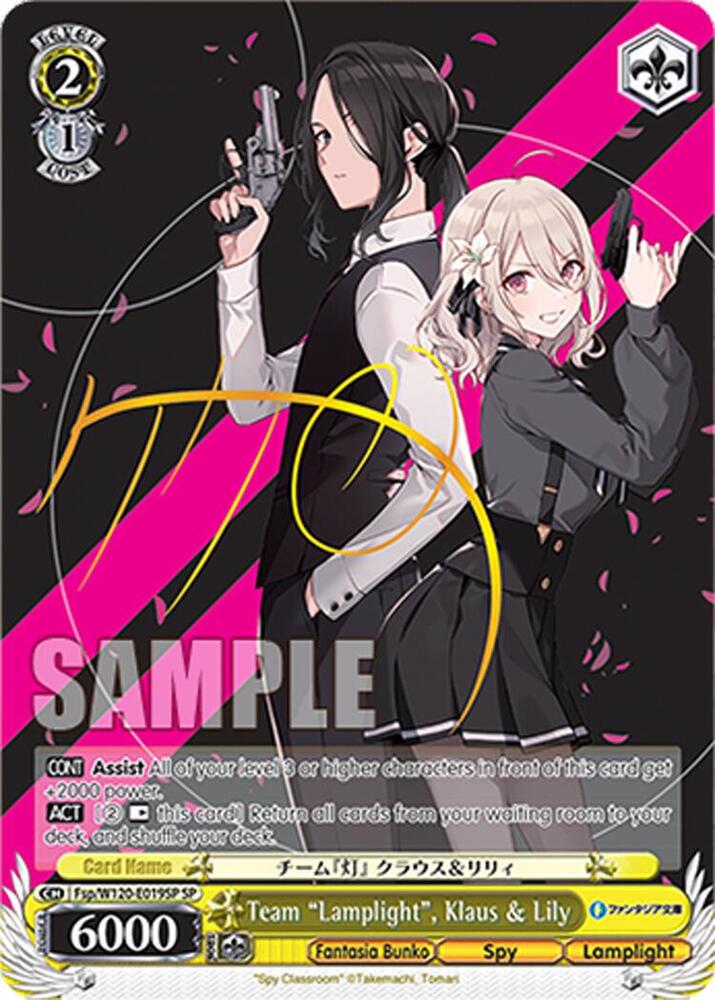 Weiss Schwarz Fujimi Fantasia Bunko Vol.2 Team "Lamplight", Klaus & Lily (SP) Fsp/W120-E019SP SP Special Rare Near Mint
