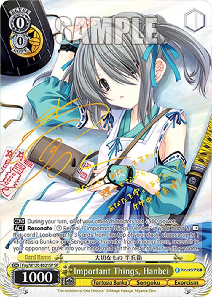 Weiss Schwarz Fujimi Fantasia Bunko Vol.2 Important Things, Hanbei (SP) Foy/W120-E021SP SP Special Rare Near Mint