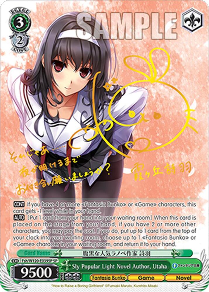 Weiss Schwarz Fujimi Fantasia Bunko Vol.2 Sly Popular Light Novel Author, Utaha (SP) Fsh/W120-E039SP SP Special Rare Near Mint