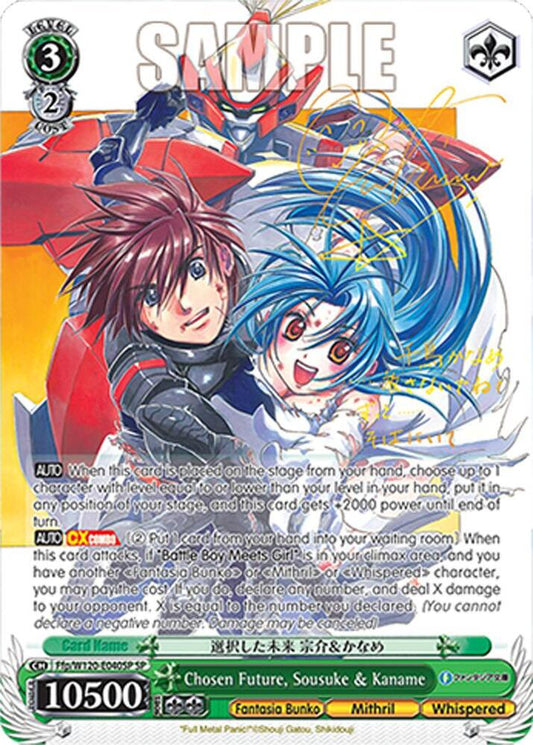 Weiss Schwarz Fujimi Fantasia Bunko Vol.2 Chosen Future, Sousuke & Kaname (SP) Ffp/W120-E040SP SP Special Rare Near Mint