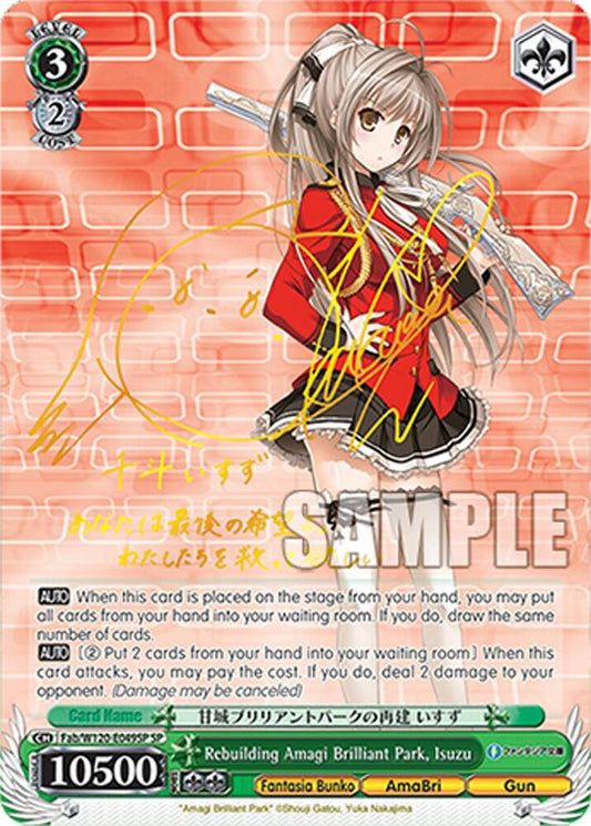 Weiss Schwarz Fujimi Fantasia Bunko Vol.2 Rebuilding Amagi Brilliant Park, Isuzu (SP) Fab/W120-E049SP SP Special Rare Near Mint