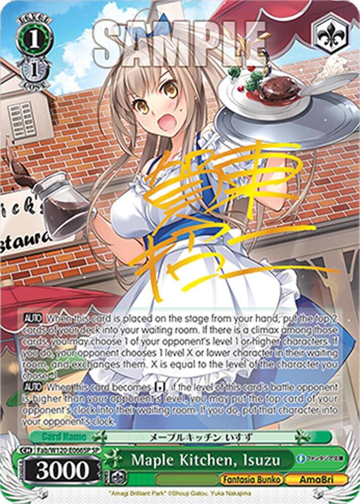 Weiss Schwarz Fujimi Fantasia Bunko Vol.2 Maple Kitchen, Isuzu (SP) Fab/W120-E066SP SP Special Rare Near Mint
