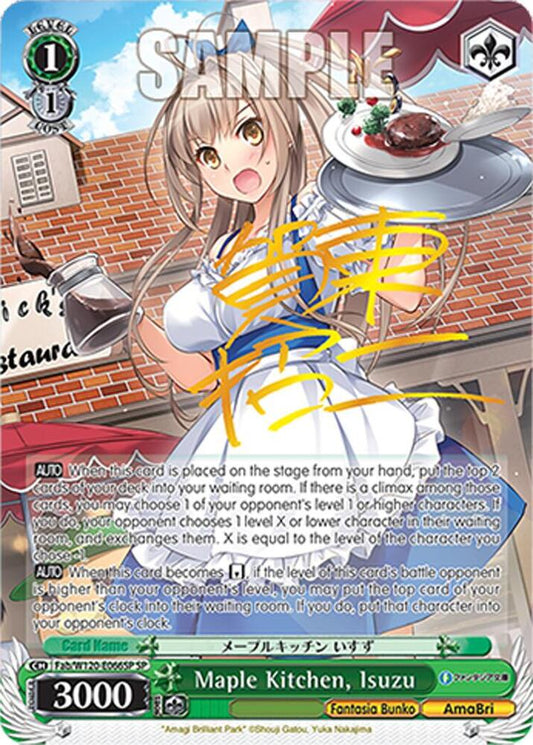 Weiss Schwarz Fujimi Fantasia Bunko Vol.2 Maple Kitchen, Isuzu (SP) Fab/W120-E066SP SP Special Rare Near Mint