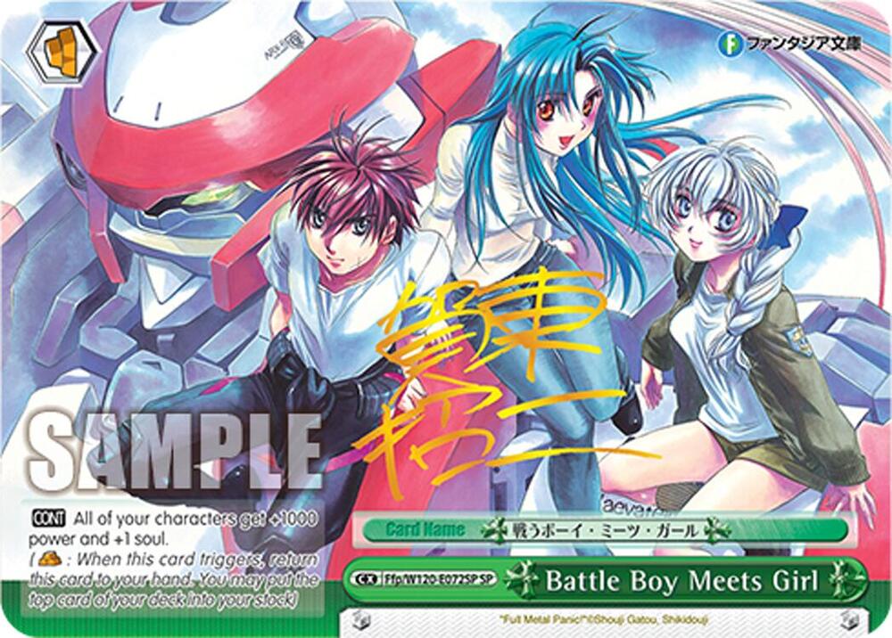 Weiss Schwarz Fujimi Fantasia Bunko Vol.2 Battle Boy Meets Girl (SP) Ffp/W120-E072SP SP Special Rare Near Mint