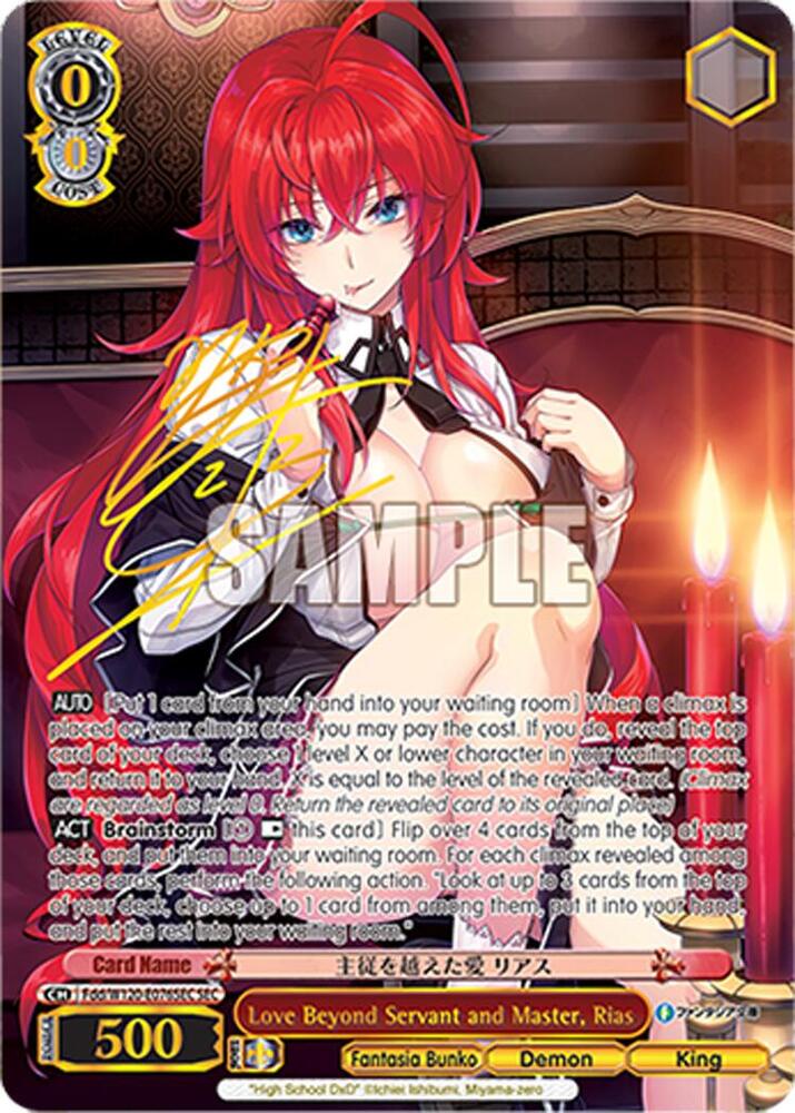 Weiss Schwarz Fujimi Fantasia Bunko Vol.2 Love Beyond Servant and Master, Rias (SEC) Fdd/W120-E076SEC SP Secret Rare Near Mint