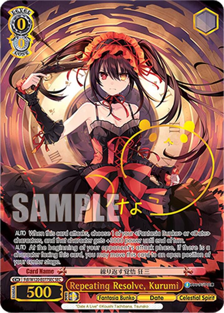 Weiss Schwarz Fujimi Fantasia Bunko Vol.2 Repeating Resolve, Kurumi (SEC) Fdl/W120-E077SEC SP Secret Rare Near Mint