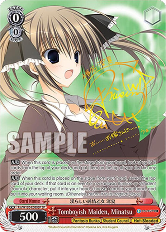 Weiss Schwarz Fujimi Fantasia Bunko Vol.2 Tomboyish Maiden, Minatsu (SP) Fsi/W120-E080SP SP Special Rare Near Mint