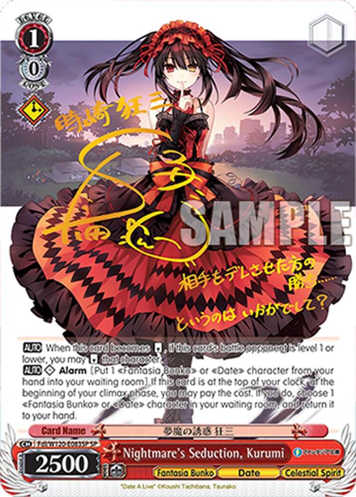 Weiss Schwarz Fujimi Fantasia Bunko Vol.2 Nightmare's Seduction, Kurumi (SP) Fdl/W120-E083SP SP Special Rare Near Mint