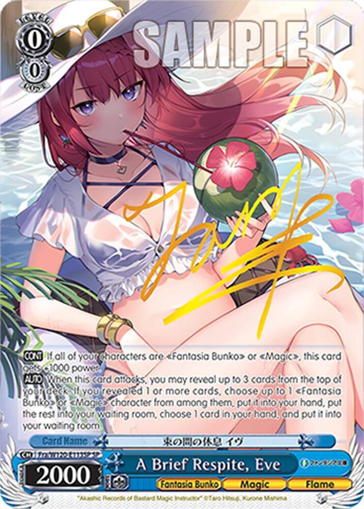 Weiss Schwarz Fujimi Fantasia Bunko Vol.2 A Brief Respite, Eve (SP) Fra/W120-E113SP SP Special Rare Near Mint