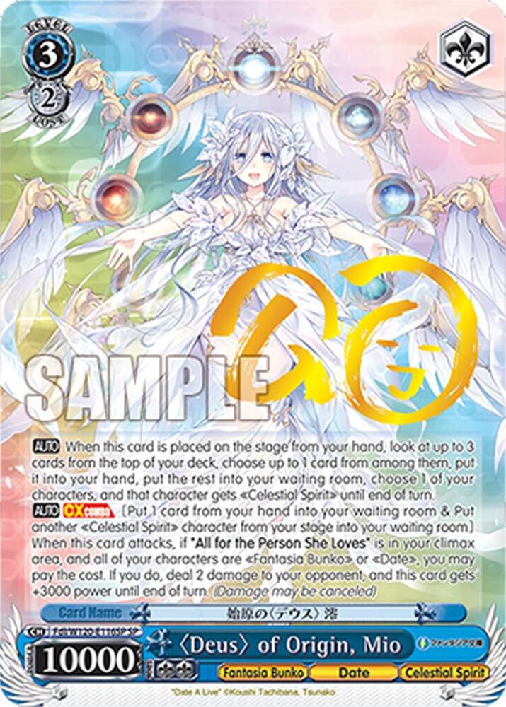Weiss Schwarz Fujimi Fantasia Bunko Vol.2 "Deus" of Origin, Mio (SP) Fdl/W120-E116SP SP Special Rare Near Mint