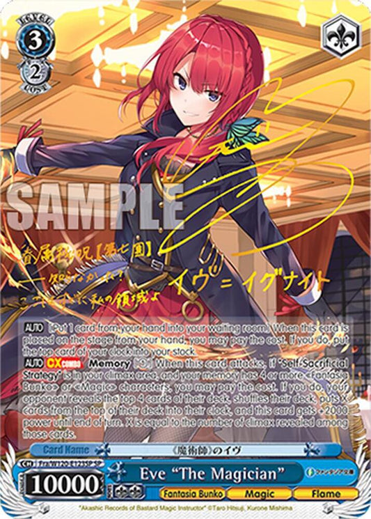 Weiss Schwarz Fujimi Fantasia Bunko Vol.2 Eve "The Magician" (SP) Fra/W120-E123SP SP Special Rare Near Mint