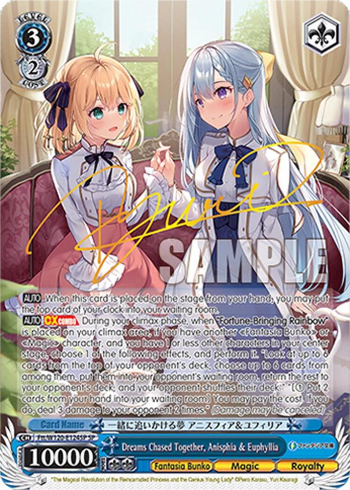 Weiss Schwarz Fujimi Fantasia Bunko Vol.2 Dreams Chased Together, Anisphia & Euphyllia (SP) Ftt/W120-E124SP SP Special Rare Near Mint