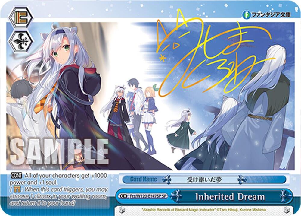 Weiss Schwarz Fujimi Fantasia Bunko Vol.2 Inherited Dream (SP) Fra/W120-E147SP SP Special Rare Near Mint
