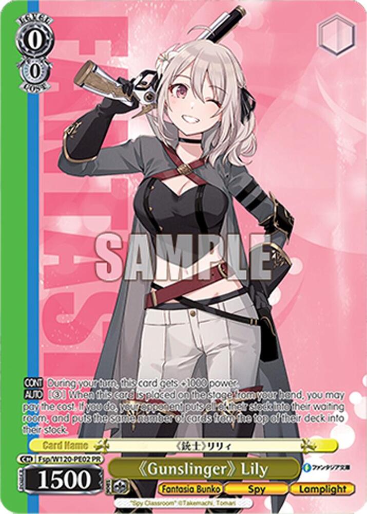 Weiss Schwarz Fujimi Fantasia Bunko Vol.2 "Gunslinger" Lily (PR) Fsp/W120-PE02 PR Promo Near Mint