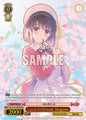 Weiss Schwarz Fujimi Fantasia Bunko Vol.2 Loyal Girlfriend, Megumi (PR+) Fsh/W120-PE09EX PR+ Promo + Near Mint