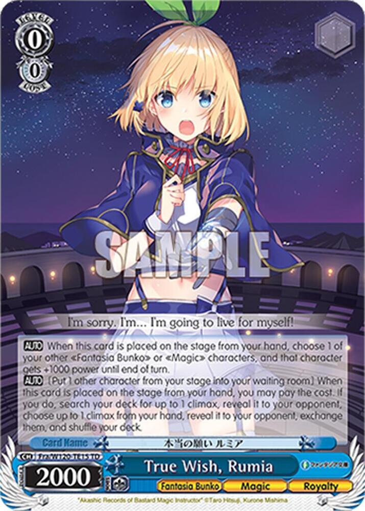 Weiss Schwarz Fujimi Fantasia Bunko Vol.2 True Wish, Rumia Fra/W120-TE15 TD Trial Deck Near Mint