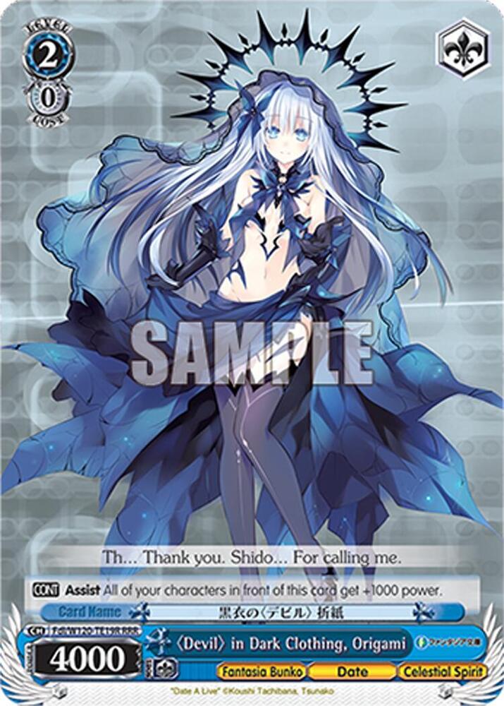Weiss Schwarz Fujimi Fantasia Bunko Vol.2 "Devil" in Dark Clothing, Origami Fdl/W120-TE19 TD Trial Deck Near Mint