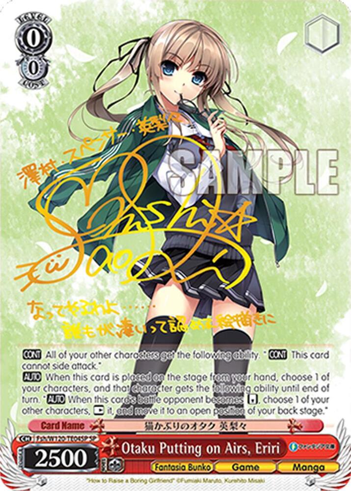 Weiss Schwarz Fujimi Fantasia Bunko Vol.2 Otaku Putting on Airs, Eriri (SP) Fsh/W120-TE04SP SP Special Rare Near Mint