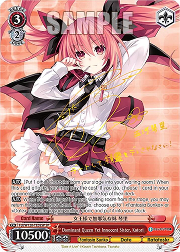 Weiss Schwarz Fujimi Fantasia Bunko Vol.2 Dominant Queen Yet Innocent Sister, Kotori (SP) Fdl/W120-TE09SP SP Special Rare Near Mint