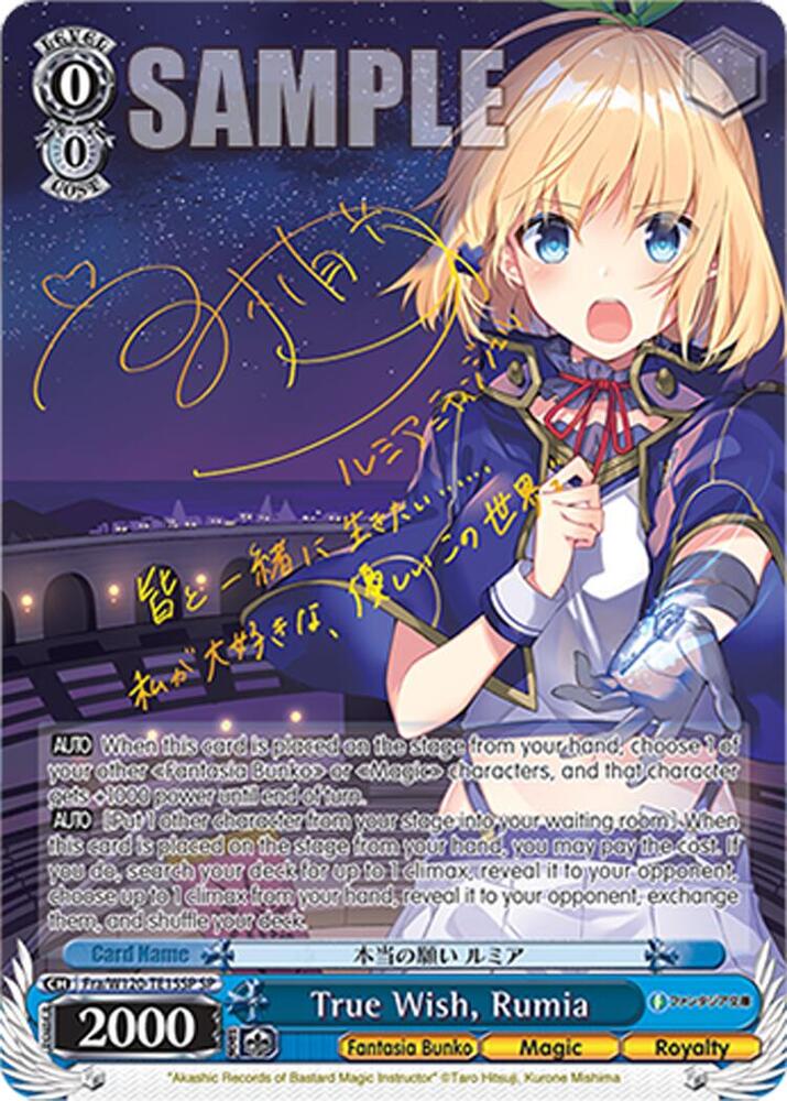 Weiss Schwarz Fujimi Fantasia Bunko Vol.2 True Wish, Rumia (SP) Fra/W120-TE15SP SP Special Rare Near Mint