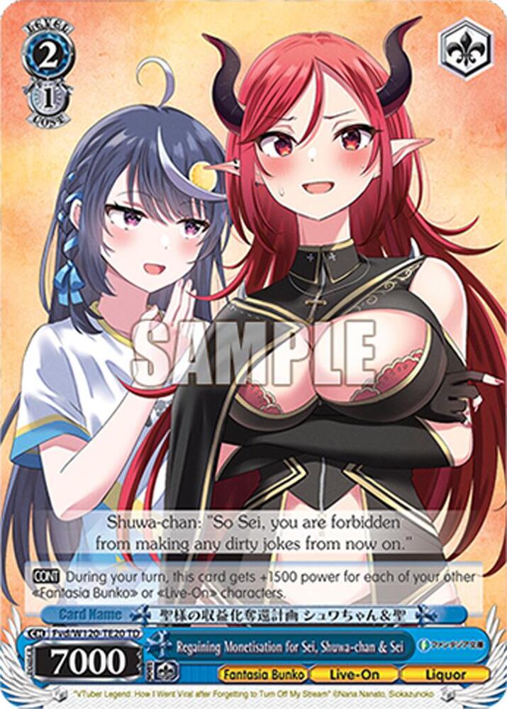 Weiss Schwarz Fujimi Fantasia Bunko Vol.2 Regaining Monetisation for Sei, Shuwa-chan & Sei (RRR) Fvd/W120-TE20R RRR Triple Rare Near Mint