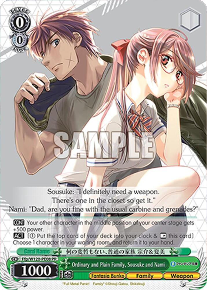 Weiss Schwarz Fujimi Fantasia Bunko Vol.2 Ordinary and Plain Family, Sousuke and Nami Ffp/W120-PE08 Promo Near Mint