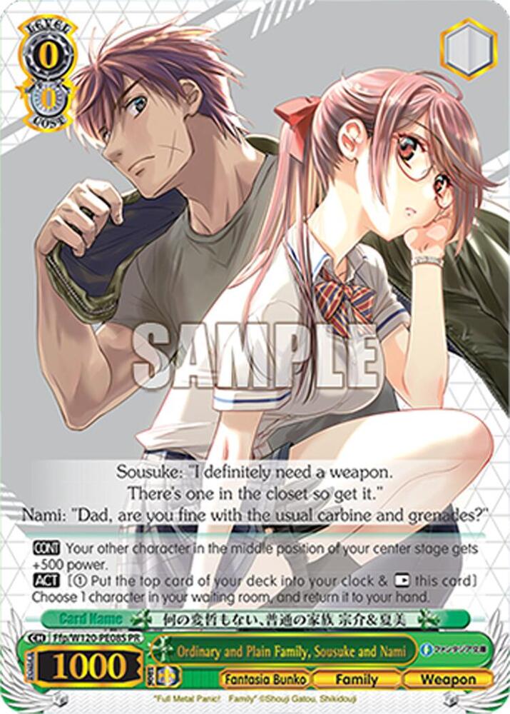 Weiss Schwarz Fujimi Fantasia Bunko Vol.2 Ordinary and Plain Family, Sousuke and Nami (PR) Ffp/W120-PE08S PR Promo Near Mint