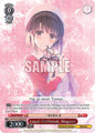 Weiss Schwarz Fujimi Fantasia Bunko Vol.2 Loyal Girlfriend, Megumi (PR) Fsh/W120-PE09EX PR None Near Mint