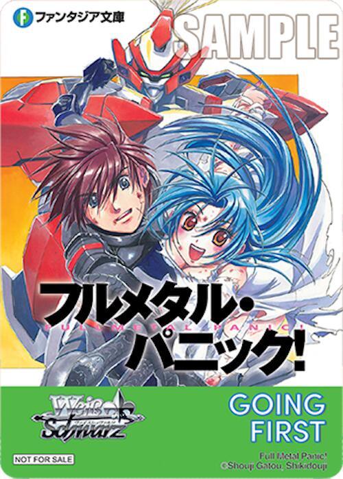 Weiss Schwarz Fujimi Fantasia Bunko Vol.2 Going First (Full Metal Panic!) Promo Near Mint