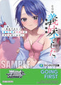 Weiss Schwarz Fujimi Fantasia Bunko Vol.2 Going First (Days with My Stepsister) Promo Near Mint