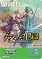 Weiss Schwarz Fujimi Fantasia Bunko Vol.2 Going First (Record of Grancrest War) Promo Near Mint