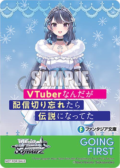 Weiss Schwarz Fujimi Fantasia Bunko Vol.2 Going First (VTuber Legend: How I Went Viral after Forgetting to Turn Off My Stream) Promo Near Mint