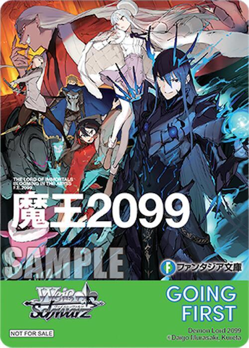 Weiss Schwarz Fujimi Fantasia Bunko Vol.2 Going First (Demon Lord 2099) Promo Near Mint