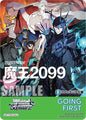 Weiss Schwarz Fujimi Fantasia Bunko Vol.2 Going First (Demon Lord 2099) Promo Near Mint