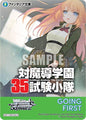 Weiss Schwarz Fujimi Fantasia Bunko Vol.2 Going First (Anti-Magic Academy: The 35th Test Platoon) Promo Near Mint
