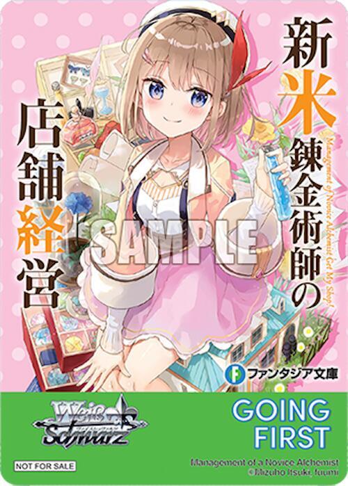 Weiss Schwarz Fujimi Fantasia Bunko Vol.2 Going First (Management of a Novice Alchemist) Promo Near Mint