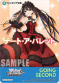 Weiss Schwarz Fujimi Fantasia Bunko Vol.2 Going Second (Date A Live Fragment: Date A Bullet) Promo Near Mint