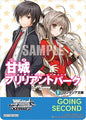 Weiss Schwarz Fujimi Fantasia Bunko Vol.2 Going Second (Amagi Brilliant Park) Promo Near Mint