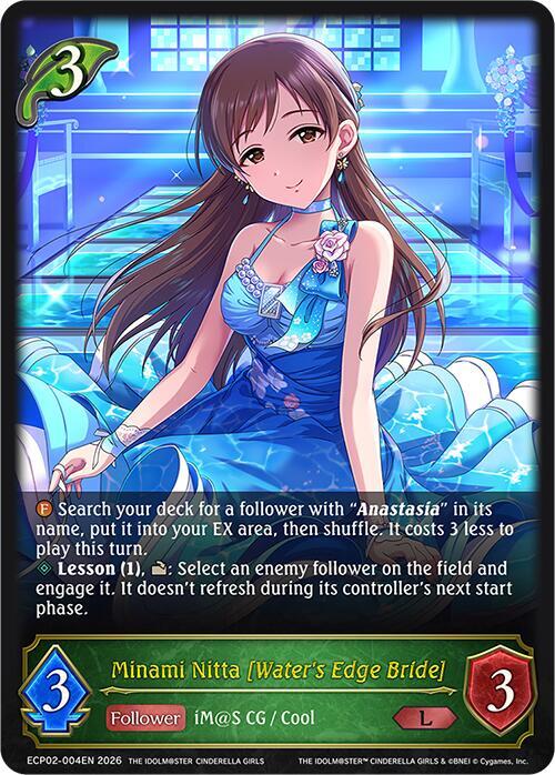 Shadowverse: Evolve ECP02: THE IDOLM@STER CINDERELLA GIRLS Minami Nitta [Water's Edge Bride] ECP02-004EN Legendary Near Mint