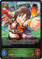 Shadowverse: Evolve ECP02: THE IDOLM@STER CINDERELLA GIRLS Yuki Himekawa [Full Swing Cheer] ECP02-005EN Legendary Near Mint