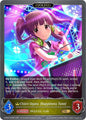 Shadowverse: Evolve ECP02: THE IDOLM@STER CINDERELLA GIRLS Chieri Ogata [Happiness Tune] (Evolved) ECP02-022EN Gold Near Mint
