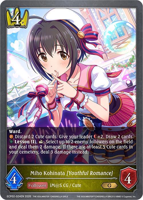 Shadowverse: Evolve ECP02: THE IDOLM@STER CINDERELLA GIRLS Miho Kohinata [Youthful Romance] ECP02-024EN Gold Near Mint