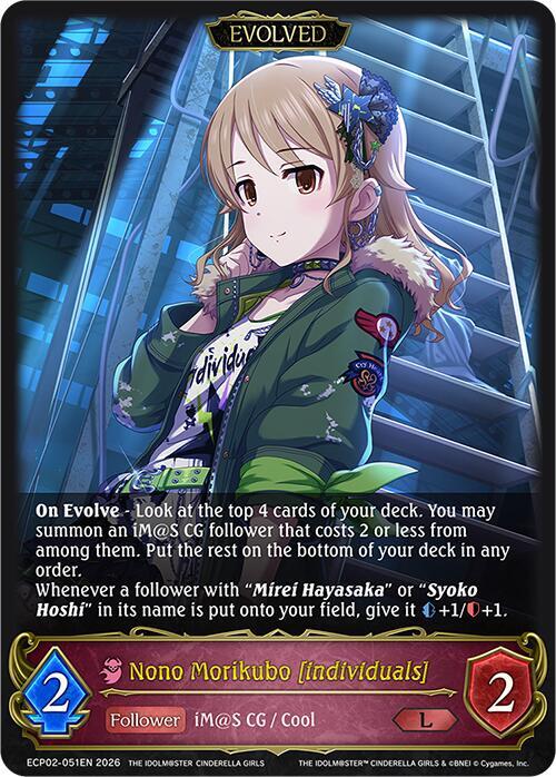 Shadowverse: Evolve ECP02: THE IDOLM@STER CINDERELLA GIRLS Nono Morikubo [individuals] (Evolved) ECP02-051EN Legendary Near Mint