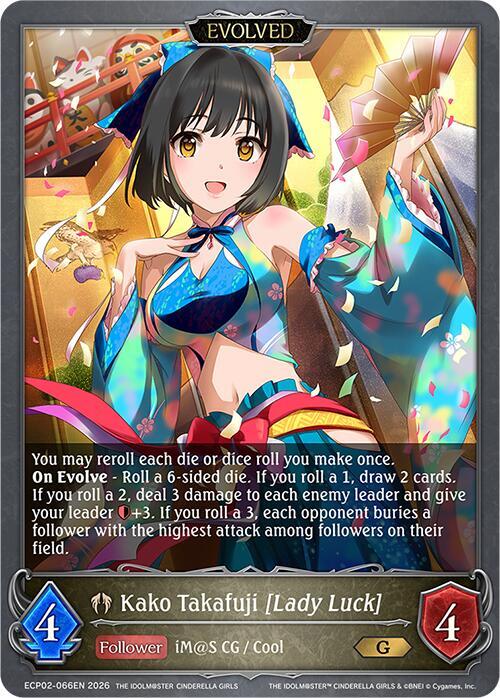 Shadowverse: Evolve ECP02: THE IDOLM@STER CINDERELLA GIRLS Kako Takafuji [Lady Luck] (Evolved) ECP02-066EN Gold Near Mint